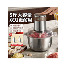 小熊绞肉机家用全自动多功能小型电动搅拌机碎肉馅料理机2025新款
