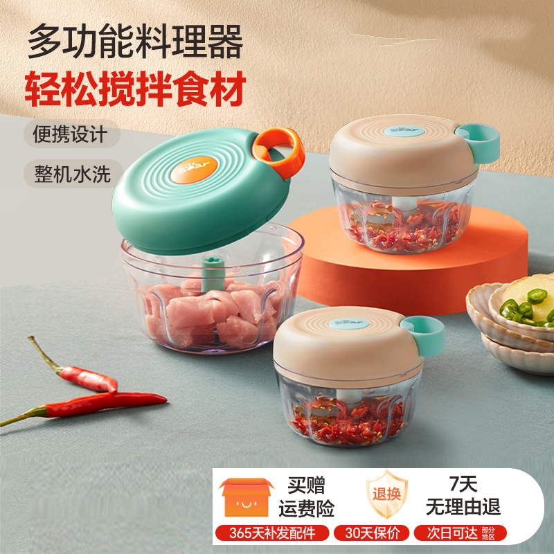 小熊捣蒜泥神器拉蒜器手动压蒜打蒜器搅蒜器蒜蓉搅碎器大蒜捣碎器