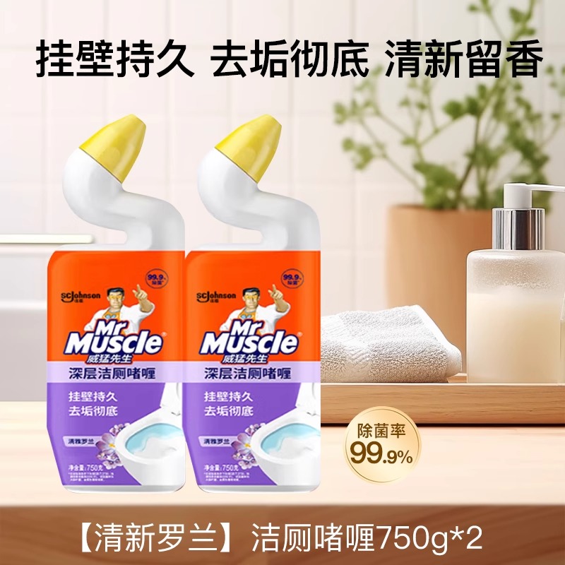 威猛先生强力清香型洁厕液