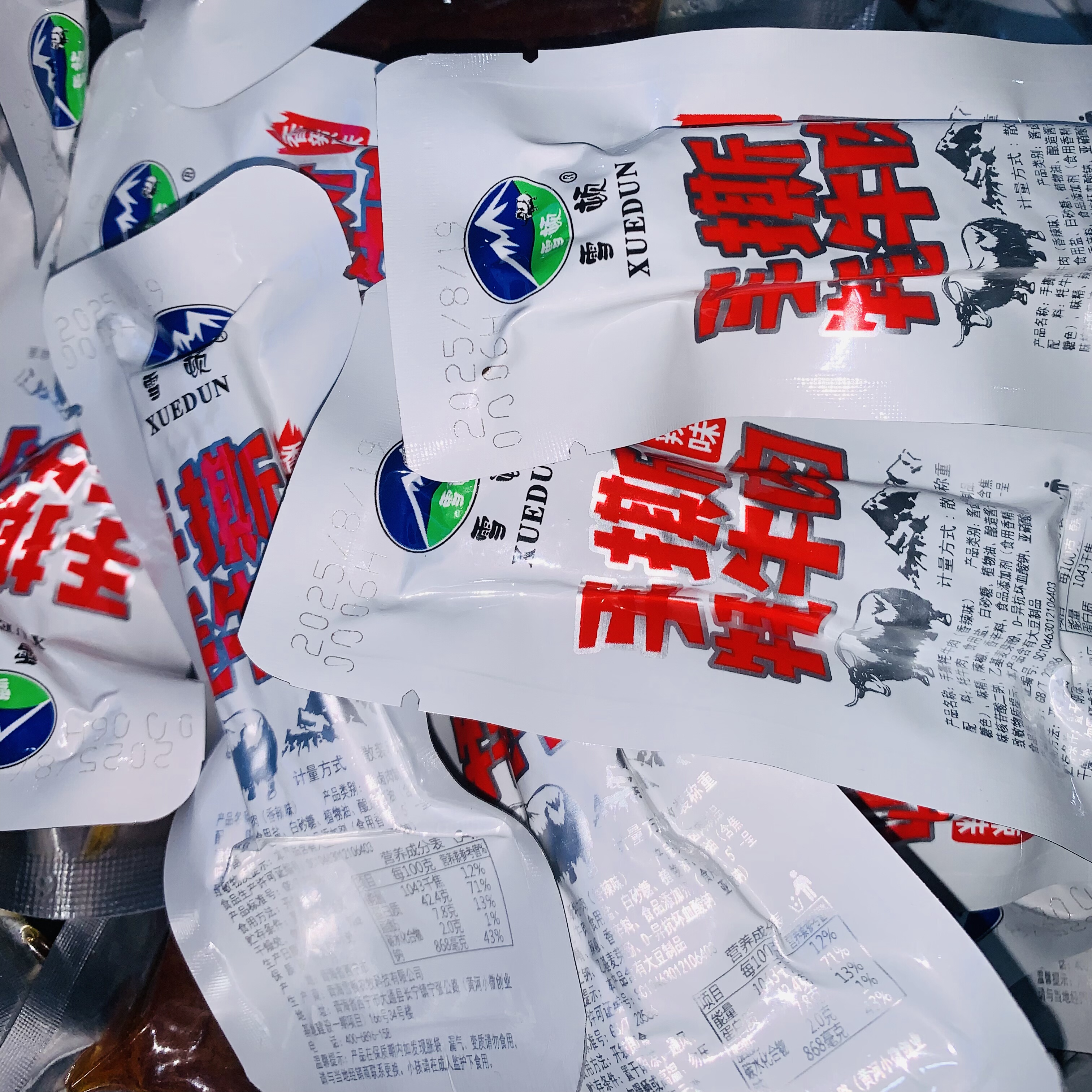 手撕牛肉干 青海特产正宗牦牛肉干高蛋白五香香辣味 雪顿牦牛肉干