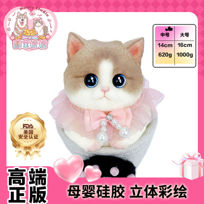 情人节礼物品牌原创纯手绘仿生胖猫捏捏送女朋友闺蜜生日纪念品