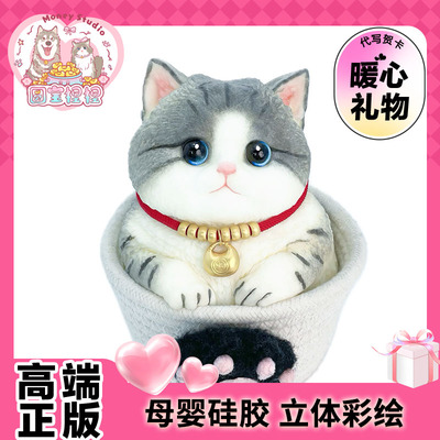 【品牌正版】纯手绘胖猫捏捏女朋友闺蜜小朋友生日纪念日礼物玩具