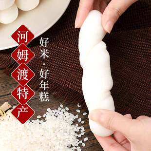 台州新荣记年糕同款河姆渡水磨年糕真空包装手工空气年糕特产宁波