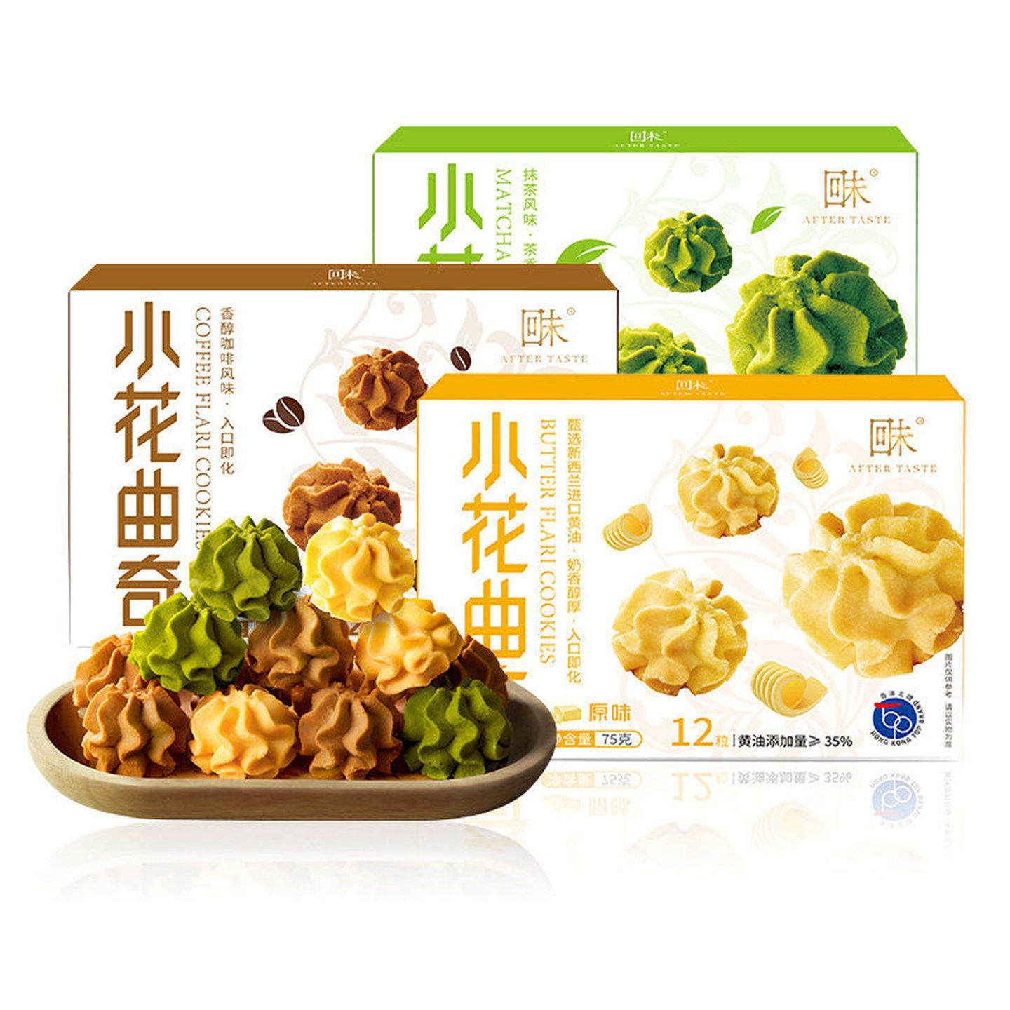 回未小花黄油曲奇饼干原味咖啡味香港特产港式小吃办公室休闲零食