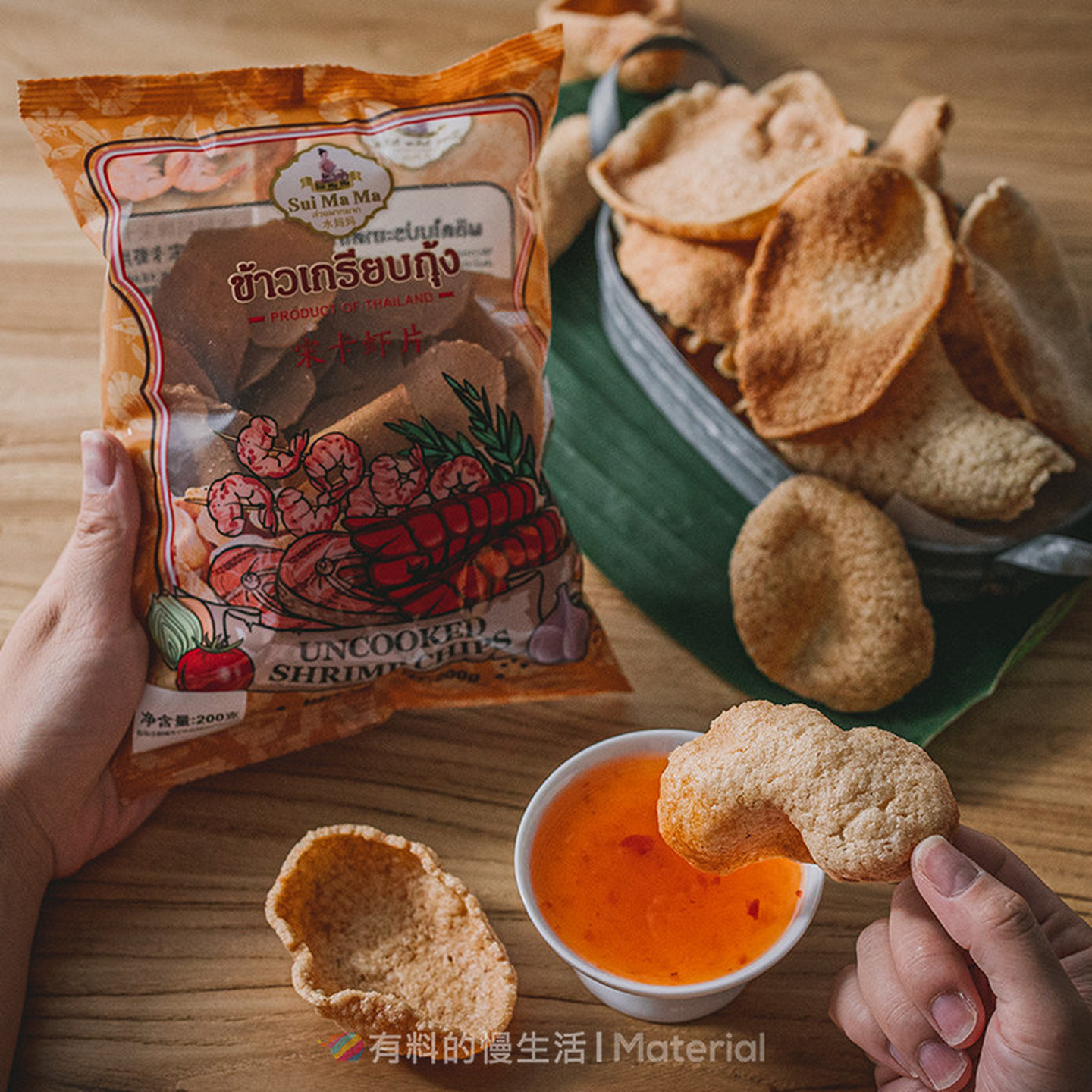 泰国进口水妈妈虾片泰式小吃宋卡虾饼酥脆自炸厚餐厅解压零食蘸酱