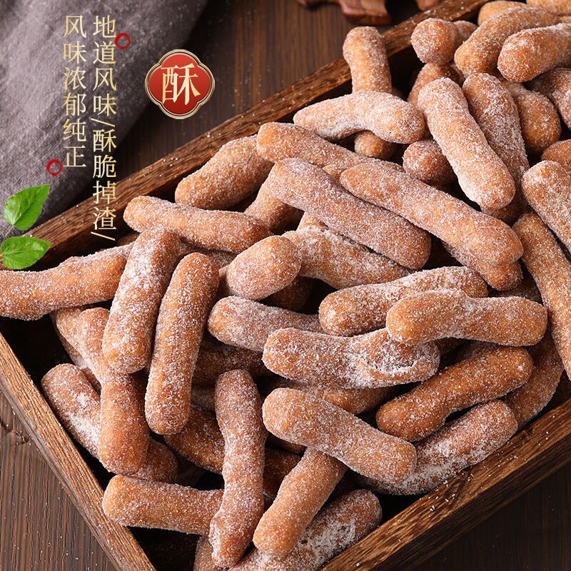 荞麦江米条老式传统糕点雪花条糖酥脆老零食怀旧小吃点心下午茶