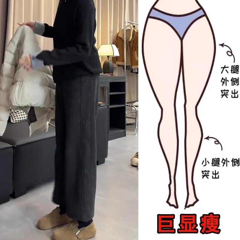 2024冬季加绒款大码女装九分阔腿