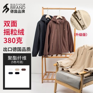 中德380g拉链卫衣秋冬季新款双面摇粒绒开衫休闲保暖卫衣BYB0026Y