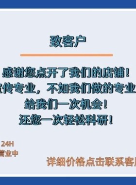 代谢组学数据分析(SIMCA-P)代谢组学,多元分析 可代做