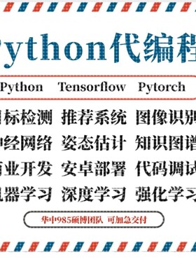 matlab代做 程序代写 计算机视觉 OpenCV python图像处理人脸识别