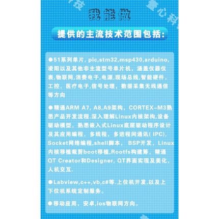 Python代编深度机器学习接单matlab代码编程数据分析预测图像处理