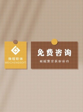 python问题解决bug修复远程代码调试django/flask/数据分析代编程