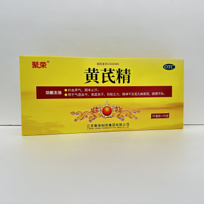 聚荣黄芪精气虚血亏表虚自汗四肢乏力精神不足久病衰弱脾胃不壮