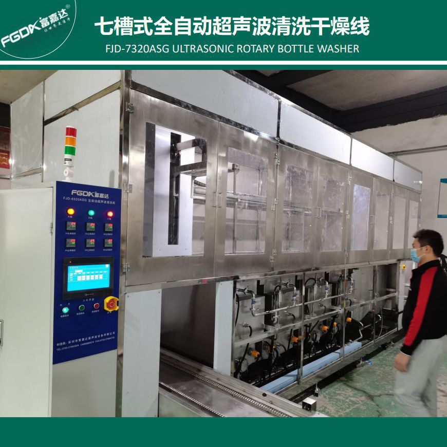 简耳多槽全自动超声波清洗机厂家汽车配件除油防锈大型清洗线设备