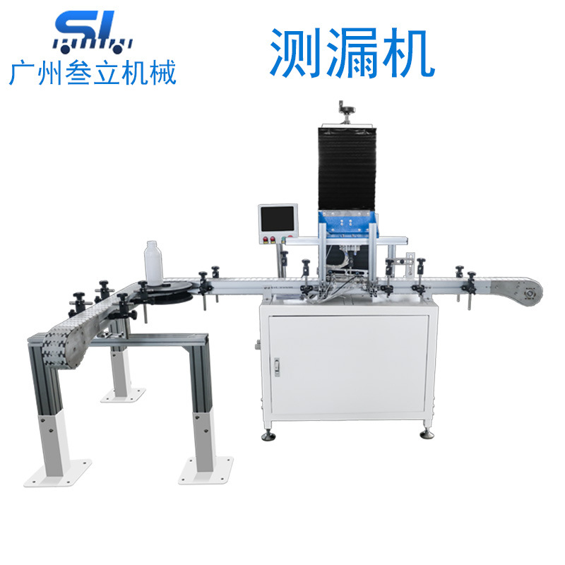 源头厂家测漏机油瓶测漏机铁罐测漏机汽雾罐测漏机塑料空瓶检漏机