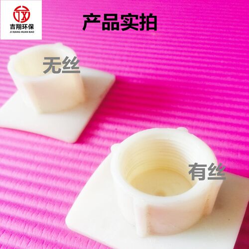 【厂家】ABS/UPVC 啄块 曝气头接嘴 马鞍座 代三通