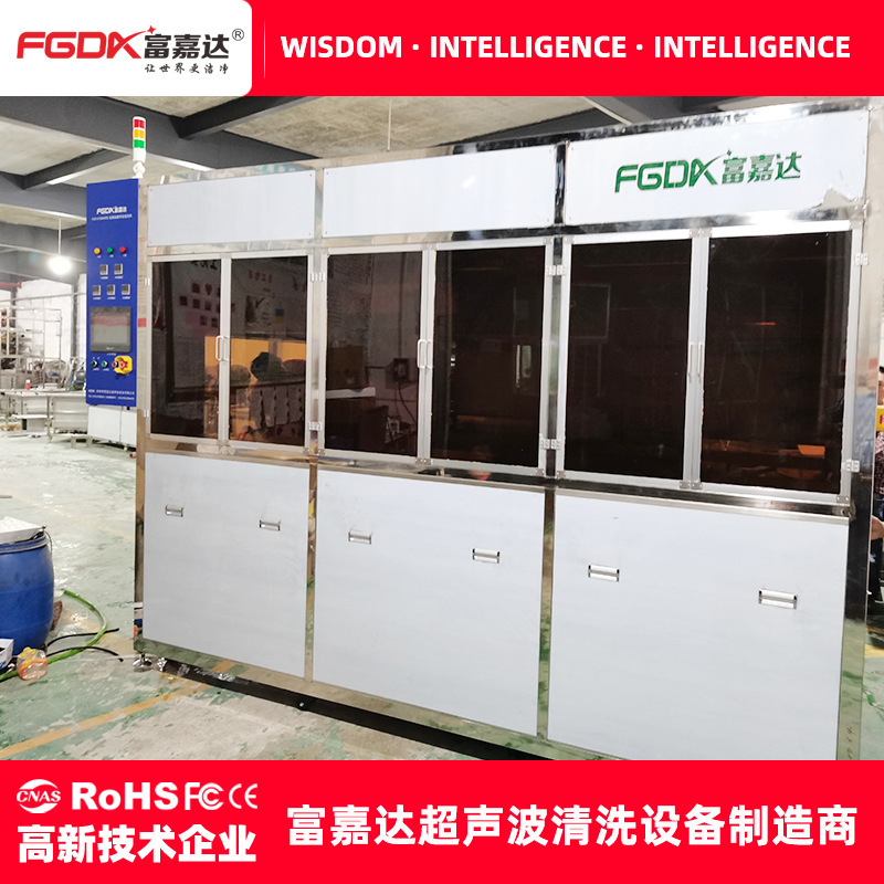 简耳龙门式全自动超声波清洗机不锈钢管件铝合金超声波清洗设备