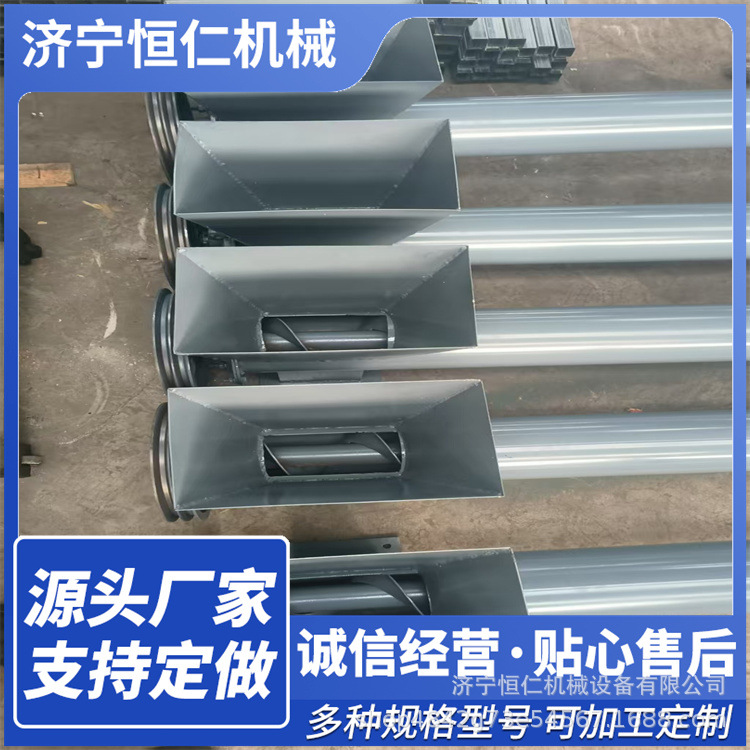 采购出口碳钢蛟龙机  螺旋倾斜圆管上料机 U型螺旋提升机