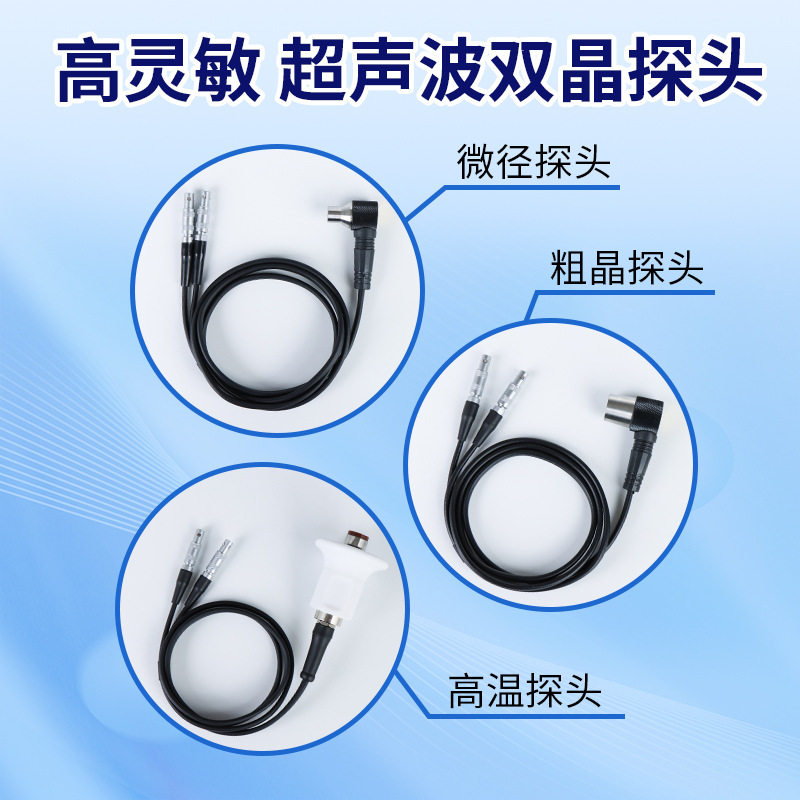 超声波测厚仪探头高精度粗晶 微径 高温探头 需搭配主机使用图片