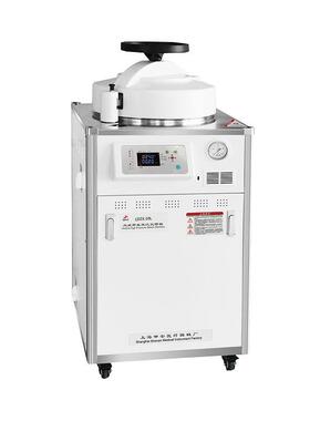 LDZX-30L型灭菌锅 实验室立式高压蒸汽灭菌器