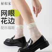 女袜子春夏薄款 花边波点堆堆长袜配乐福鞋 芭蕾风miu系网眼中筒袜