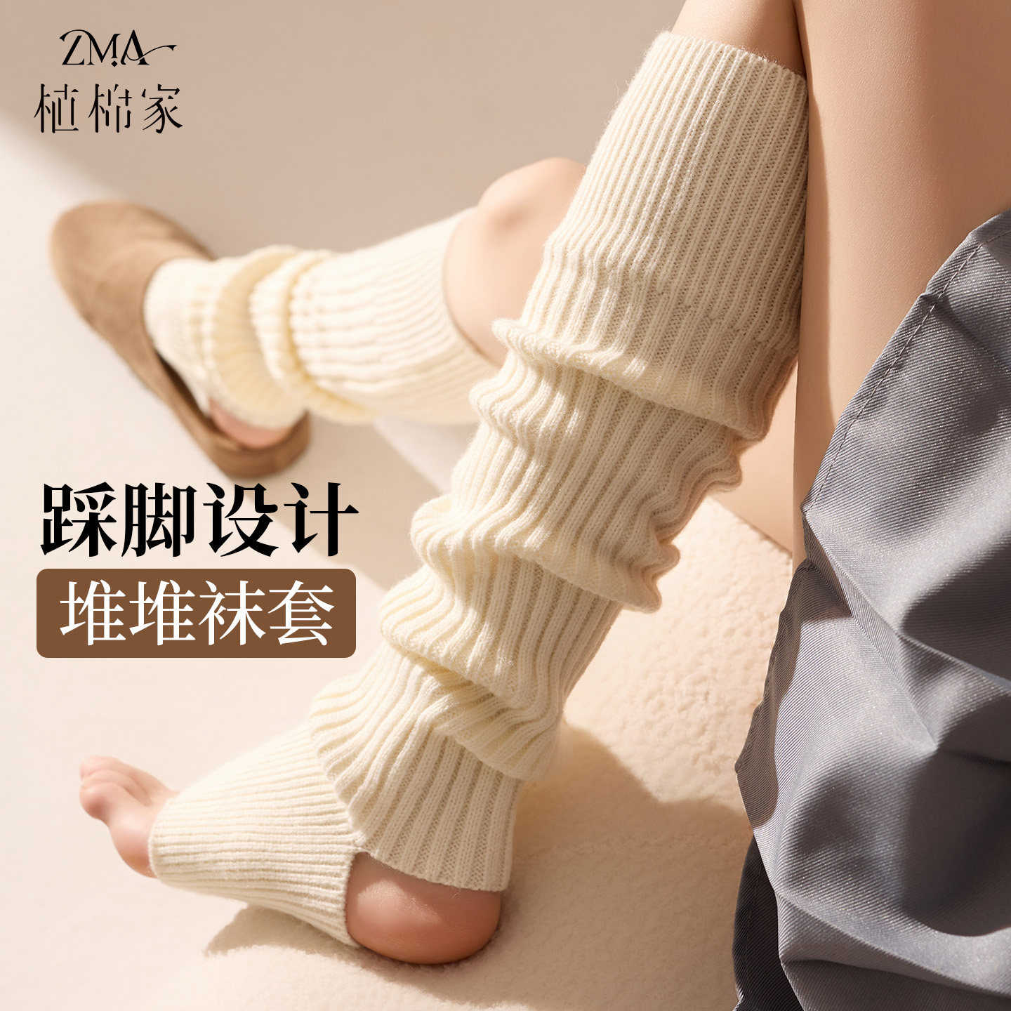 日系踩脚袜套Y2K白色堆堆袜子