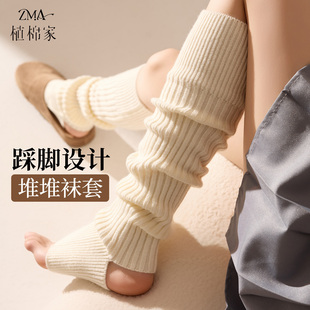 踩脚袜套女春秋日系Y2K白色堆堆袜子秋冬保暖针织长筒过膝小腿套