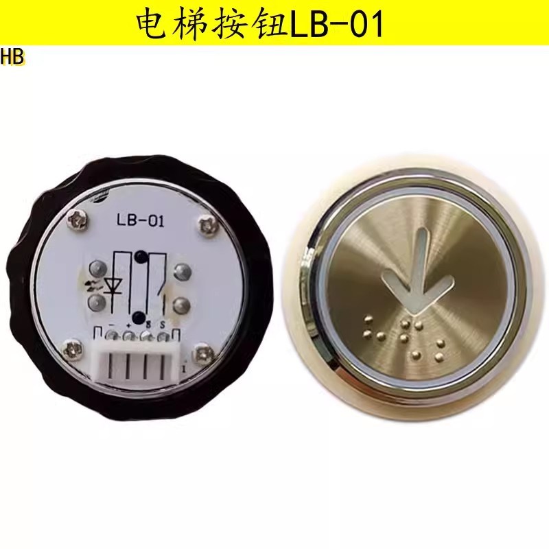 电梯按钮LB-01按键 KA04B A18 KA320C.PCB AN320B SL-306CW AN321