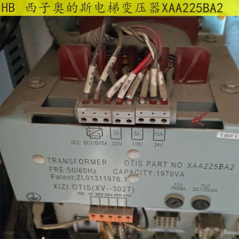 西子奥的斯电梯变压器XAA225BA2 1970VA XIZI OTIS(XV--3027)全新