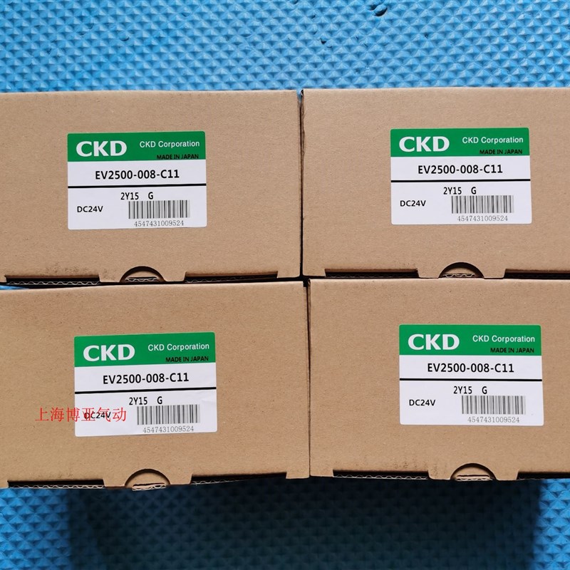 CKD 比例阀 EV2500-008-108-208-B4-C11B4-C13B4-C13E2B-C13B4