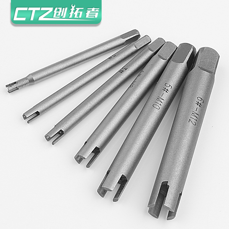 断头丝锥取出器高强度万能取断丝攻取丝器手动专用反牙丝锥取出器