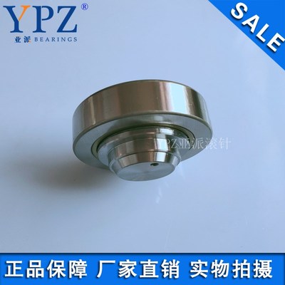 YPZ国产 MR0029 MR0030复合滚轮组合轴承4.062 4.063 WW062-123