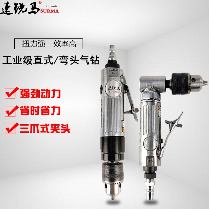 速锐马气动钻角向钻夹头10mm直角钻孔机3/8弯头风钻90度钻,童装/婴儿装/亲子装,儿童装饰手表,淘宝优惠券,粉丝福利购,淘宝优惠卷