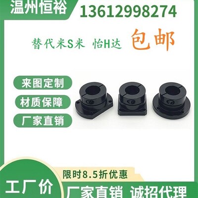 定位孔导向轴支座 STHWRBK STHWCBK STHWRK STHWCK12 16 20 25 30