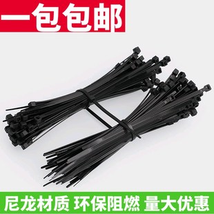 500 自锁式 尼龙扎带3 塑料固定扎线带电线捆扎线线束带黑色