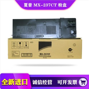 2221 2421 2821 碳粉 2648 2348 3148 夏普 粉盒 墨粉 3121 2048