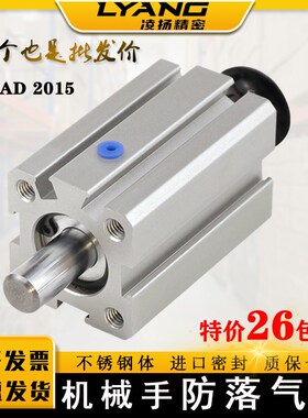 注塑机械手防坠防落气缸SSDA20*15天行斜臂/旋臂/横走机专用配件