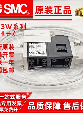 SMC原装数显流量开关PF3W704/PF3W720/PF740-03/04-BT/A/AT/B-M
