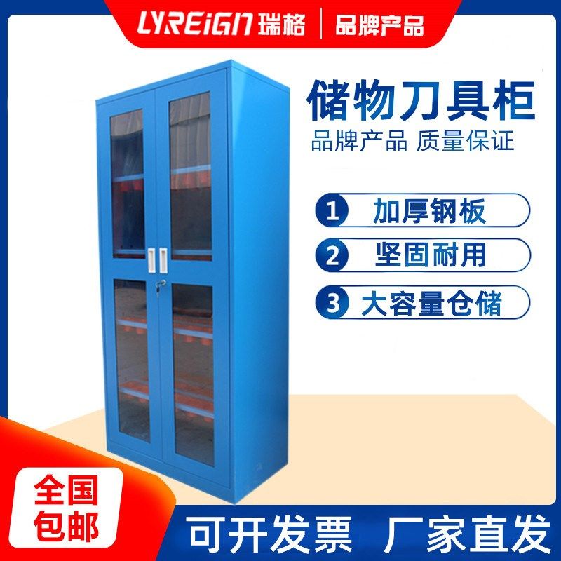 瑞格加工中心数控仓储大容量刀具柜BT40 30 HSK63刀柄架柜刀具车