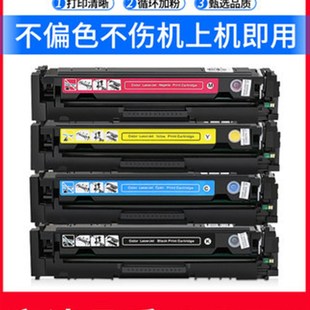适用惠普m477fdw硒鼓m452dw dn易加粉cf410a惠普m377dw硒鼓