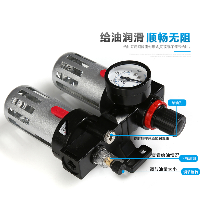 气动气源处理器二联件BFC3000/4000调压BFR2000油水分离器过滤器