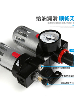 气动气源处理器二联件BFC3000/4000调压BFR2000油水分离器过滤器