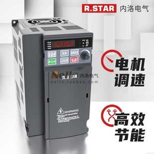 日本日星E300变频器0.75 2.2KW标准型变频调速器小型380v三相 1.5