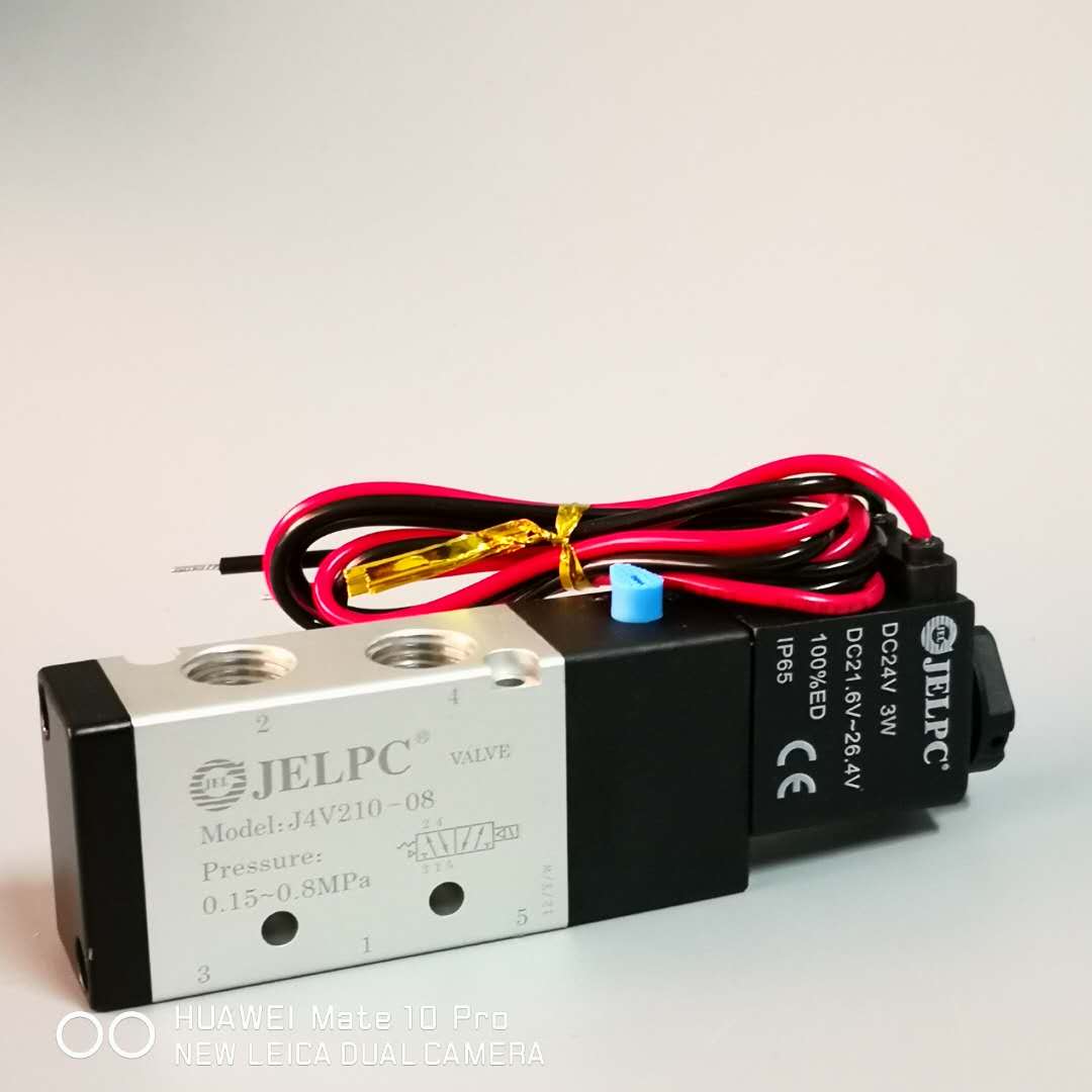 佳尔灵机械手电磁阀4V210-08 带线电磁阀JELPC