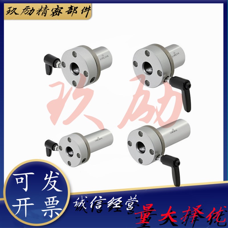 LHRCM16 LHRLCM20 25 30带夹紧把手直线轴承