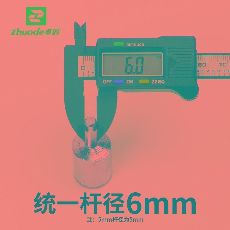 细砂窝珠棒手工圆珠磨头窝珠器玉石蜜蜡菩提佛珠修圆器金刚石磨圆