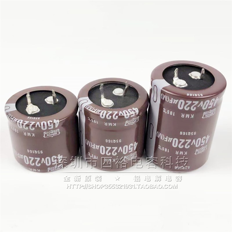 全新 450V220UF 日本黑金刚电容400V220UF 30x35 30x30现货可直拍