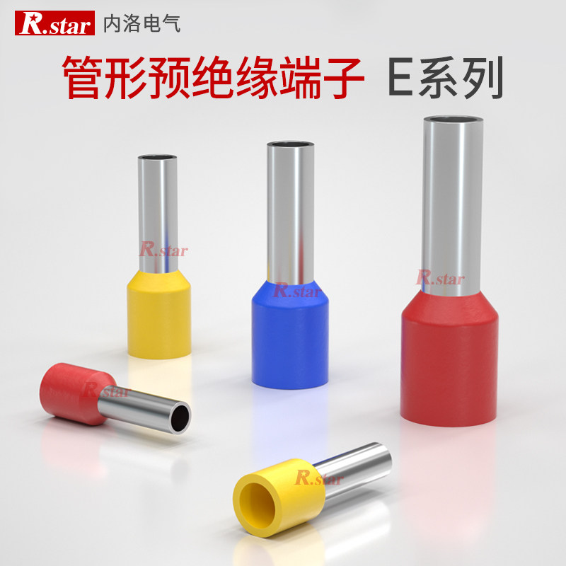 R.STAR冷压接线端子 管型针型针式线鼻子线耳E7508 E1008  E1508
