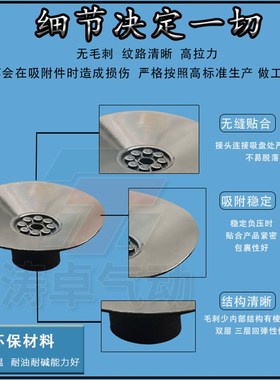 涛卓真空吸盘VP-08P 10P 15P 20P薄型机械手吸嘴黑色防静电耐高温