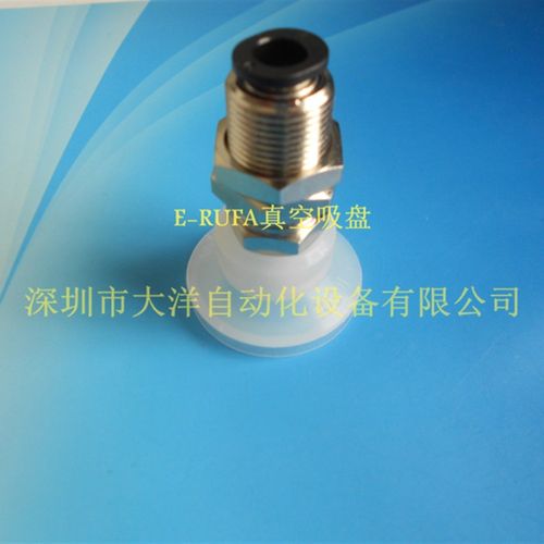 C-MVBKE10米思米真空吸盘C-MVBKE15半透明硅胶吸嘴C-MVBKE20